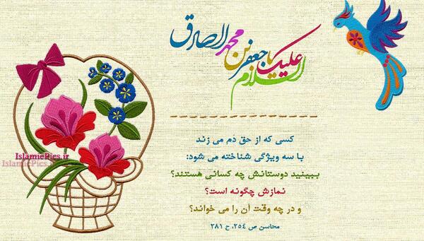عکس دوست حدیث