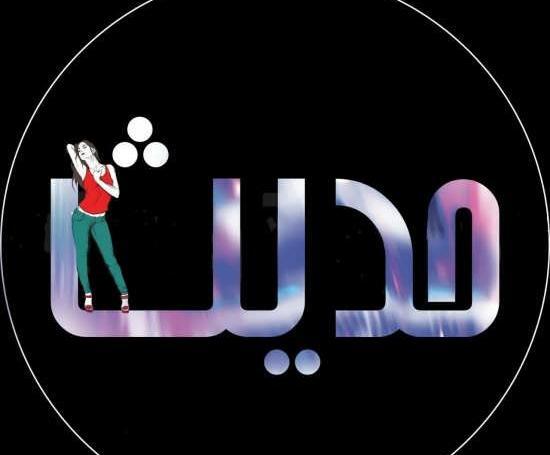 عکس دوست حدیث