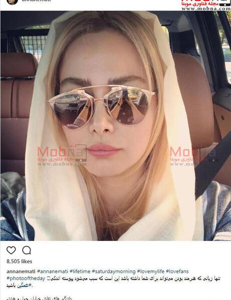 عکس آنا نعمتی با عینک آفتابی