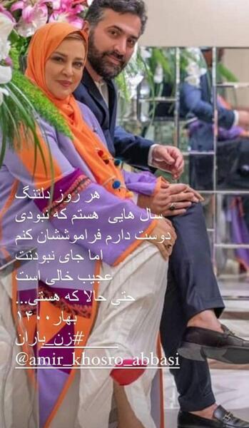 عکسهای بهاره رهنما خوشگل