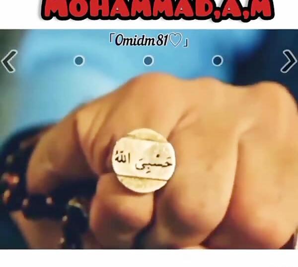 عکس پروف حسبی الله