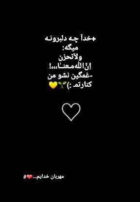 عکس پروف حسبی الله