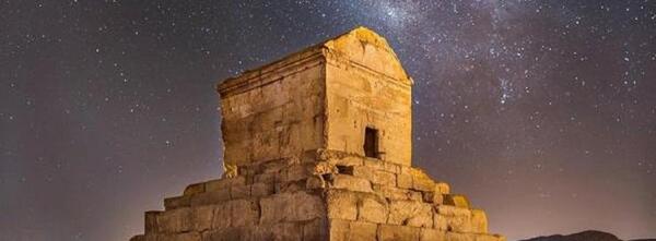 عکس کوروش کبیر در مقبره