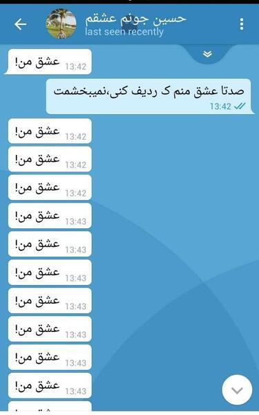 عکس چت شکست عشقی