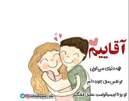عکس پروفایل ست ولنتاین