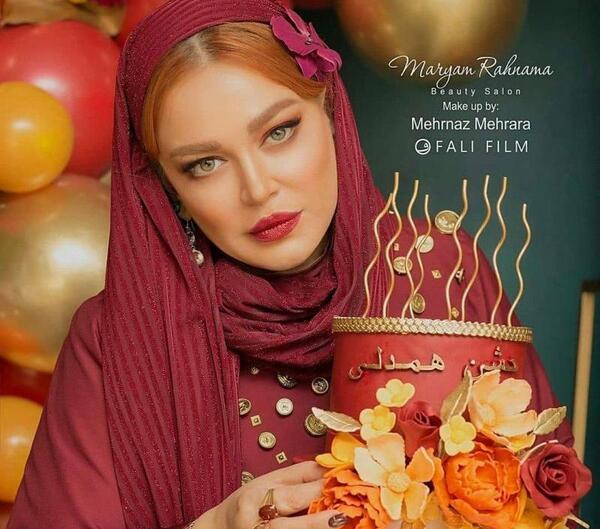 عکس بهاره رهنما در تولدش