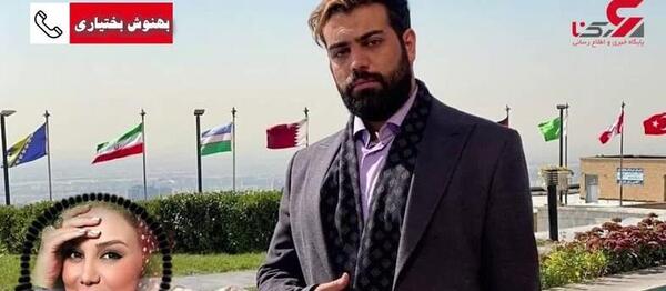 عکس بهنوش بختیاری با روحانی