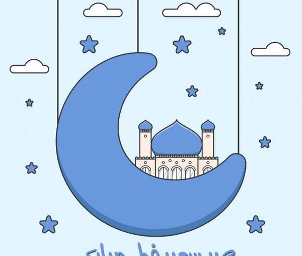 عکس کارتونی عید فطر