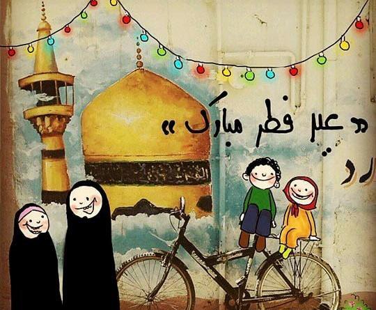 عکس کارتونی عید فطر