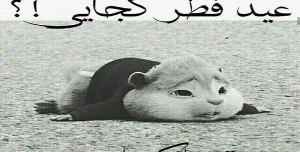 عکس کارتونی عید فطر