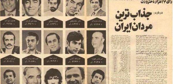 عکس بهروز وثوقی و فرزندانش