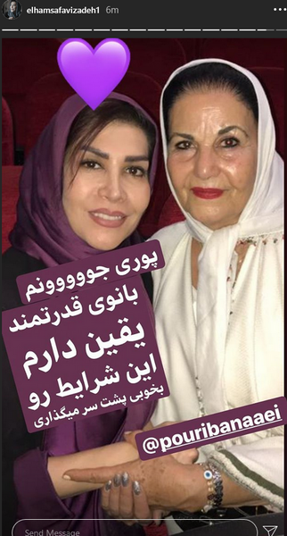 اخرین عکس پوری بنایی