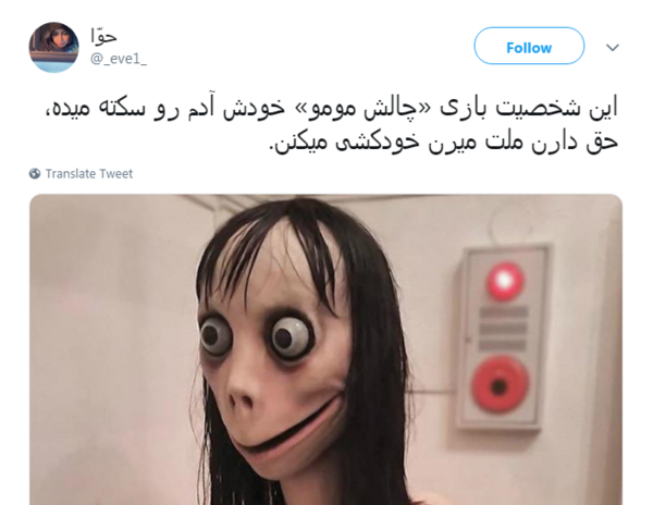 عکس مومو میخوام
