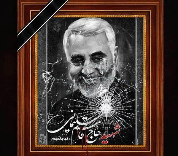 عکس سردار سلیمانی با متن غمگین