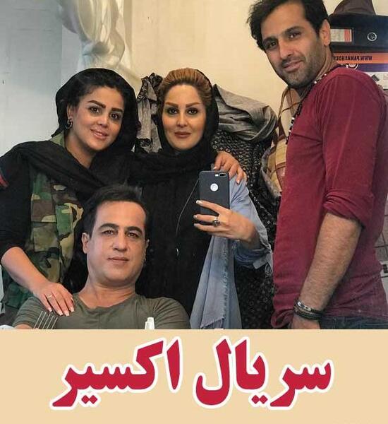 عکس بیوگرافی حشمت آرمیده بازیگر
