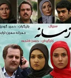 عکس بیوگرافی حشمت آرمیده بازیگر