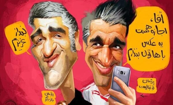 عکس تصاویر پژمان جمشیدی فوتبالیست