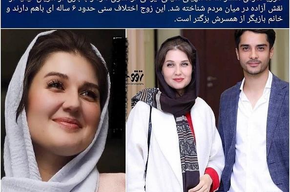عکس همسر گلوریا هاردی ساعد سهیلی