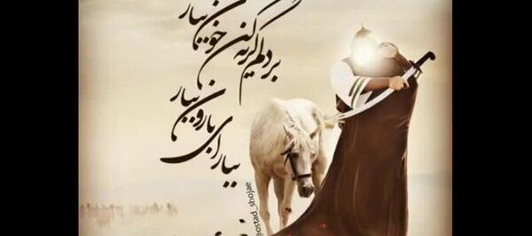 عکس محرمی لری