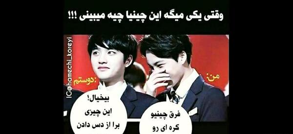عکس نوشته اکسو خنده دار