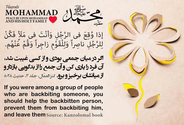 عکس صلوات انگلیسی