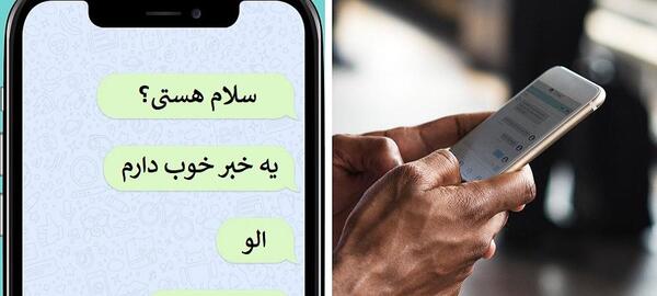 عکس پروفایل پیام دادن