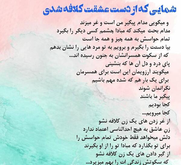 عکس پروفایل پیام دادن