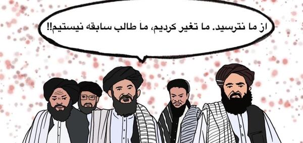 حکومت طالبان در افغانستان عکس