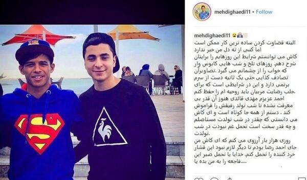 عکس دوست دختر مهدی قائدی