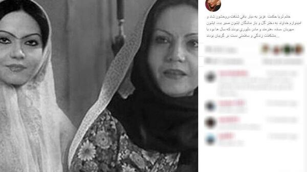 عکس تصاویر ثریا حکمت قبل از انقلاب