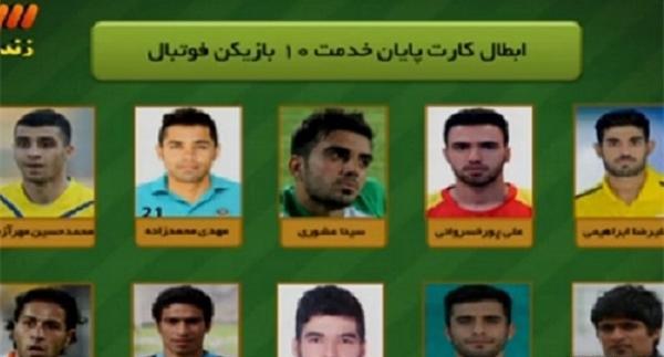 عکس مهربان عیسی پوران