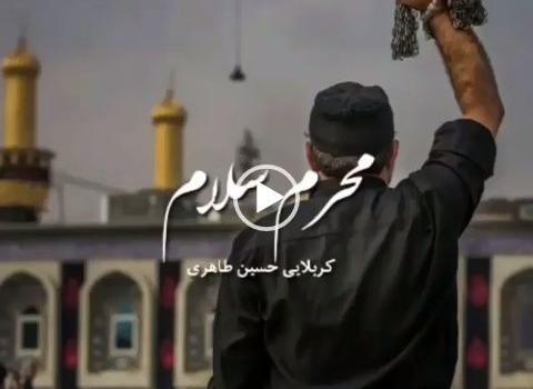 عکس وضعیت واتساپ نوحه