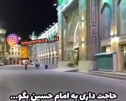 عکس وضعیت واتساپ نوحه