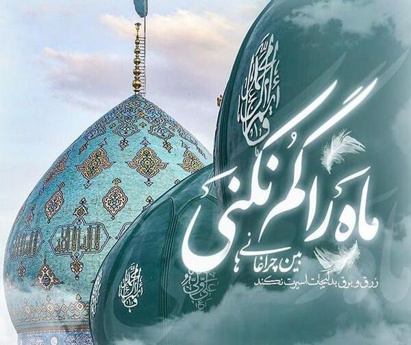 عکس نوشته جمعه های امام زمانی