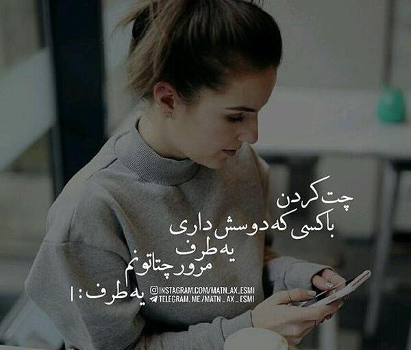 عکس پروفایل غمگین حیات