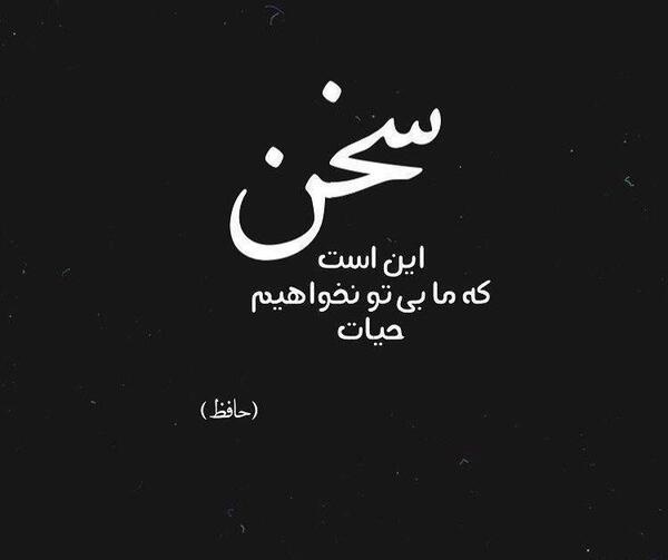 عکس پروفایل غمگین حیات