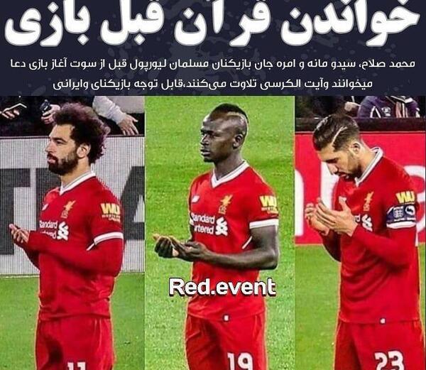 عکس بازیکنان تیم لیورپول