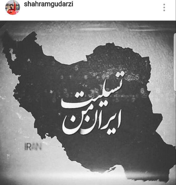 عکس سیاه ایران تسلیت
