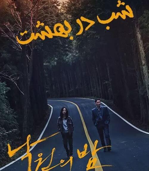 عکس جون یو بین