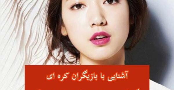 عکس جون یو بین