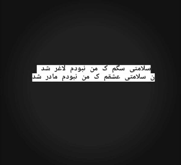 عکس پروفایل سیاه پوش