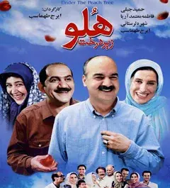 عکسهای حسن دادشکر