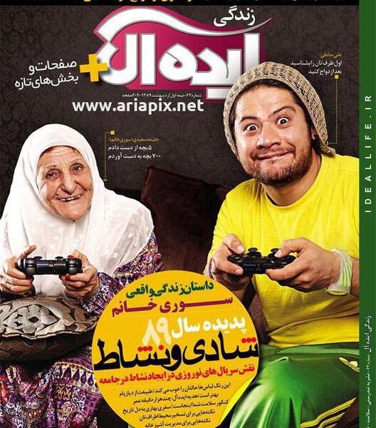 عکس جدید حلیمه سعیدی