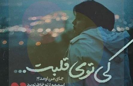 عکس پروفایل شیک و پیک