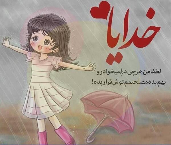 عکس پروفایل شیک و پیک
