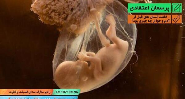 عکس قبل آدم