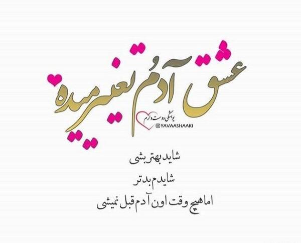 عکس قبل آدم