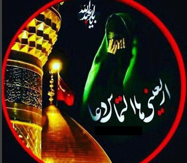 عکس اربعین التماس دعا