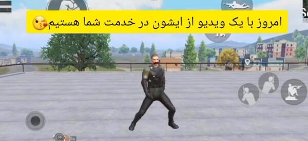عکس خنده دار ویکتور پابجی