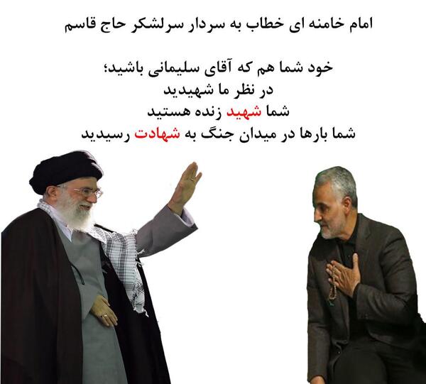 عکس سردار سلیمانی خامنه ای